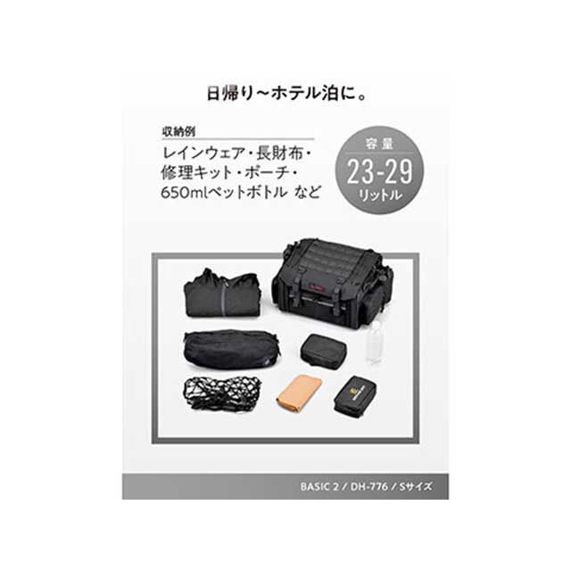 ヘンリービギンズ バイク用 ツーリング シートバッグ BASIC2 Sサイズ（23-29L）小型 ホテル1泊 DH-776（ブラック） HenlyB…_2