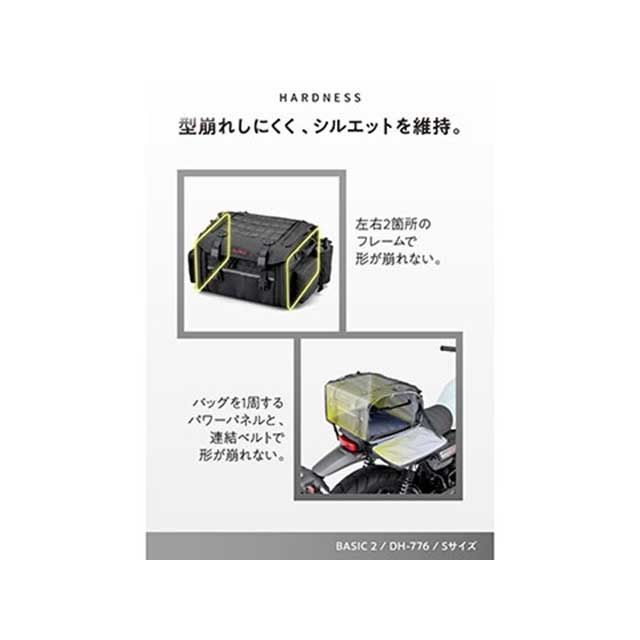 ヘンリービギンズ バイク用 ツーリング シートバッグ BASIC2 Sサイズ（23-29L）小型 ホテル1泊 DH-776（ブラック） HenlyB…_4