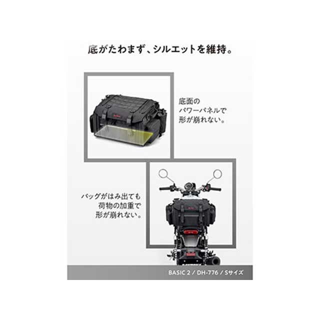 ヘンリービギンズ バイク用 ツーリング シートバッグ BASIC2 Sサイズ（23-29L）小型 ホテル1泊 DH-776（ブラック） HenlyB…_5
