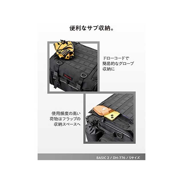 ヘンリービギンズ バイク用 ツーリング シートバッグ BASIC2 Sサイズ（23-29L）小型 ホテル1泊 DH-776（ブラック） HenlyB…_8