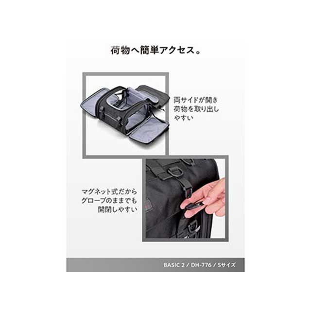 ヘンリービギンズ バイク用 ツーリング シートバッグ BASIC2 Sサイズ（23-29L）小型 ホテル1泊 DH-776（ブラック） HenlyB…_9