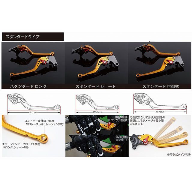 SPEEDRA CBR1000RR-R CBR1000RR-R SP アジャストレバー スタンダードロング（レバー本体：ブラック） アジャスター ゴ…_3