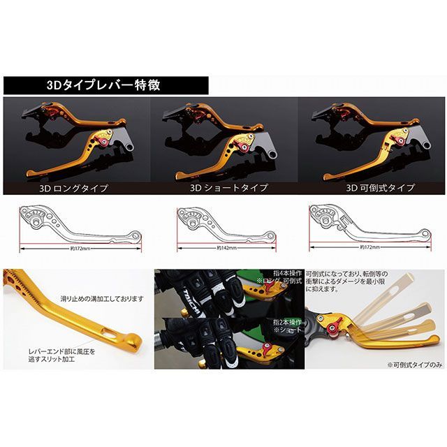SPEEDRA CBR1000RR-R CBR1000RR-R SP アジャストレバー 3D可倒式（レバー本体：ブラック） アジャスター ブルー S…_3
