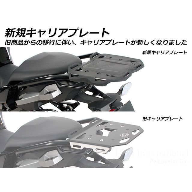 ヘプコ＆ベッカー CL 500 リアキャリア Smartrack/スマートラック（ブラック） HEPCO＆BECKER_4