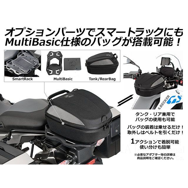 ヘプコ＆ベッカー CL 500 リアキャリア Smartrack/スマートラック（ブラック） HEPCO＆BECKER_6
