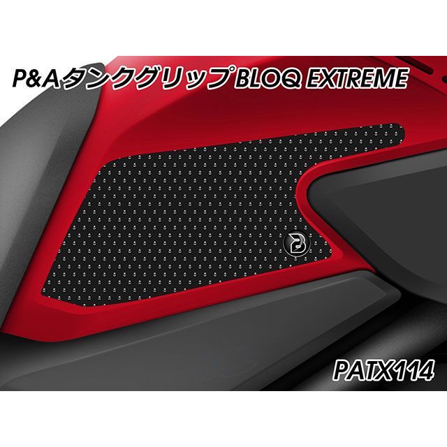 パイツマイヤー NX400 Tank Grip BLOQ Extreme（ブラック） Peitzmeier