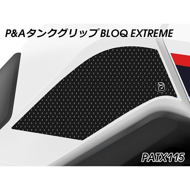 パイツマイヤー XL750 Transalp Tank Grip BLOQ Extreme（ブラック） Peitzmeier