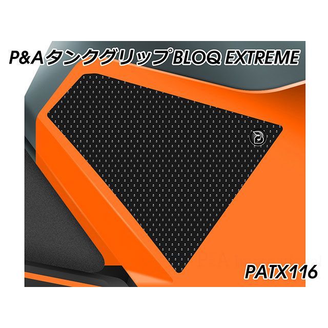 パイツマイヤー Duke 125 Duke 390 Tank Grip BLOQ Extreme（ブラック） Peitzmeier
