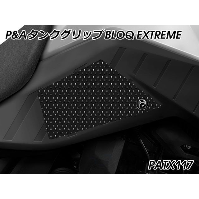 パイツマイヤー V-Strom 800 DE V-Strom 800 Tank Grip BLOQ Extreme（ブラック） Peitzmeier