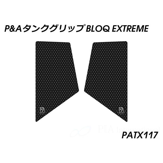 パイツマイヤー V-Strom 800 DE V-Strom 800 Tank Grip BLOQ Extreme（ブラック） Peitzmeier_1