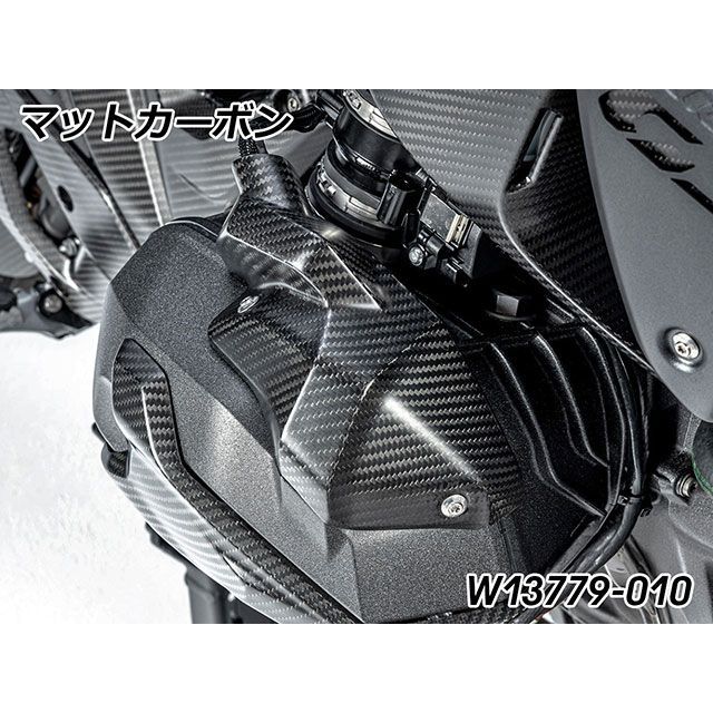 ワンダーリッヒ R1300GS Adventure R1300GS カーボン インジェクターノズルカバーRH（マットカーボン） Wunderlich…