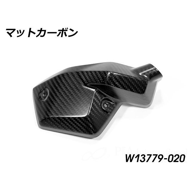 ワンダーリッヒ R1300GS Adventure R1300GS カーボン インジェクターノズルカバーLH（マットカーボン） Wunderlich
