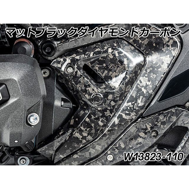 ワンダーリッヒ R1300GS Adventure R1300GS カーボン フレームトライアングルカバーLH（マットブラックダイヤモンドカーボン）… 外装