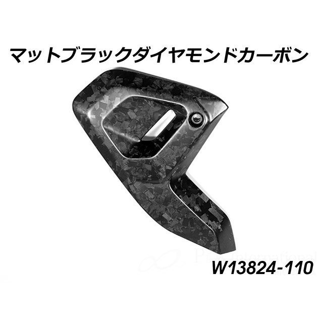 ワンダーリッヒ R1300GS Adventure R1300GS カーボン フレーム