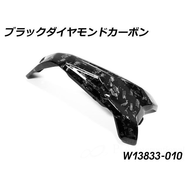 ワンダーリッヒ カーボン スパークプラグコネクタカバーLH（ブラックダイヤモンドカーボン） Wunderlich