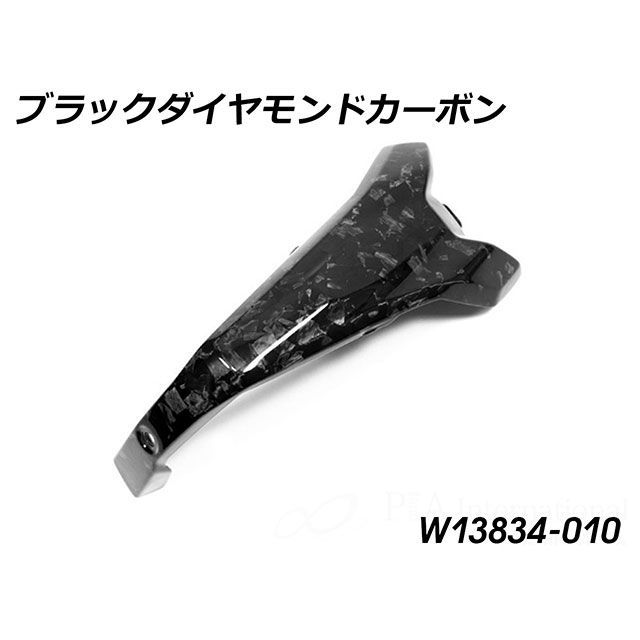 ワンダーリッヒ カーボン スパークプラグコネクタカバーRH（マットブラックダイヤモンドカーボン） Wunderlich