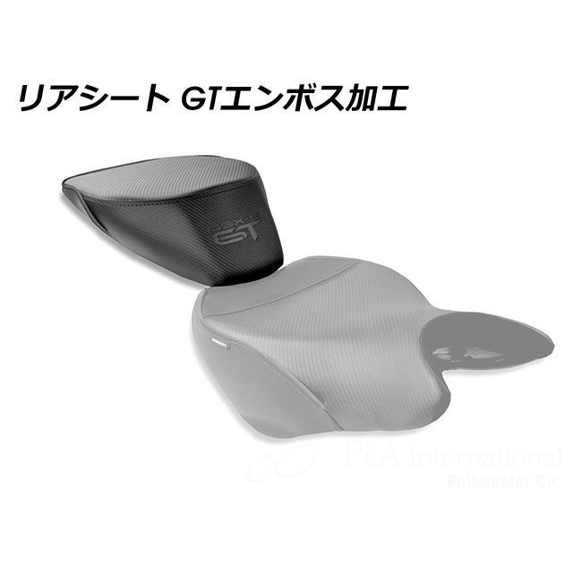 サージェント GSX-S1000GT シート CarbonFX リアのみ GSXS GTエンボスロゴ（カーボン） Sargent