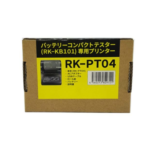 KBL RK-PT04 RK-KB101（バッテリーコンパクトテスター）専用プリンター KBL
