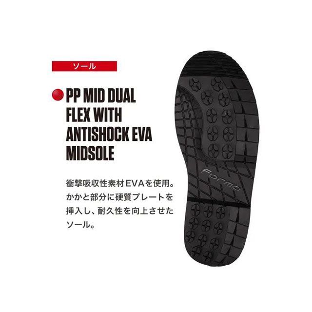 フォーマ TERRA EVO LOW（ブラック） サイズ 44/27.5cm FORMA_6