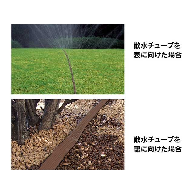 カクダイ 578-402 散水チューブ 50m kakudai_1