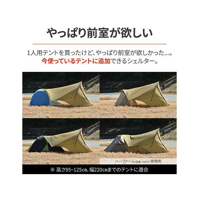 デイトナ マエヒロシェルター（コヨーテ） DAYTONA 【公式通販】