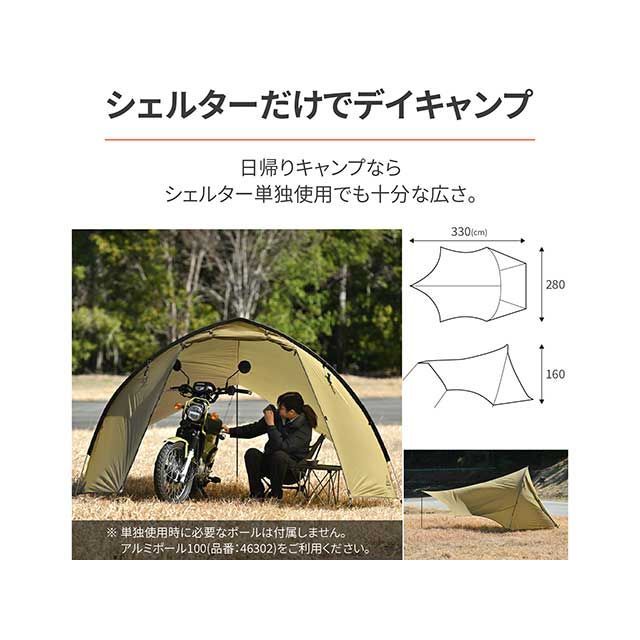 デイトナ マエヒロシェルター（コヨーテ） DAYTONAの通販はau PAY