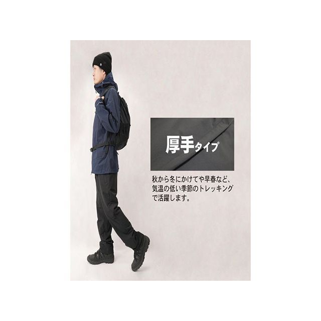 ノーザンカントリー トレッキングパンツ メンズ レディース/吸汗速乾/撥水加工/ストレッチ/厚手（ブラック） サイズ XS northerncoun…_2