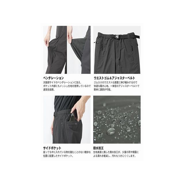 ノーザンカントリー パンツ(メンズ) トレッキングパンツ メンズ レディース 厚手 (吸汗速乾 撥水加工 ストレッチ)  XS  CH ノーザンカントリー トレッキングパンツ メンズ レディース/吸汗速乾