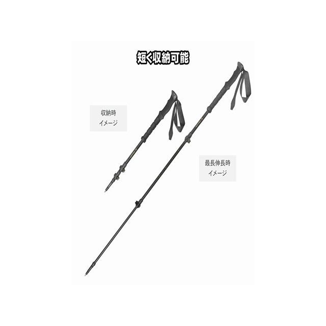 ノーザンカントリー トレッキングポール 2本セット/カーボンシャフト（ブラック） サイズ 115cm northerncountry