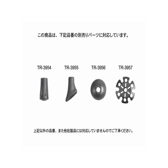 ノーザンカントリー トレッキングポール 2本セット/カーボンシャフト（ブラック） サイズ 115cm northerncountry