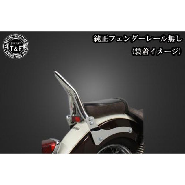ガレージT&F ドラッグスター250 ドラッグスター250 極太φ38