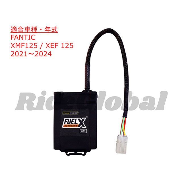 Race Dynamics XMF125/XEF 125 FUELX LITE Race Dynamics