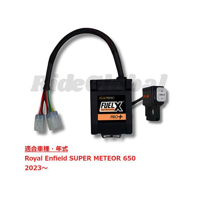 Race Dynamics Super METEOR 650 FUELX PRO＋ Race Dynamics 41,878円