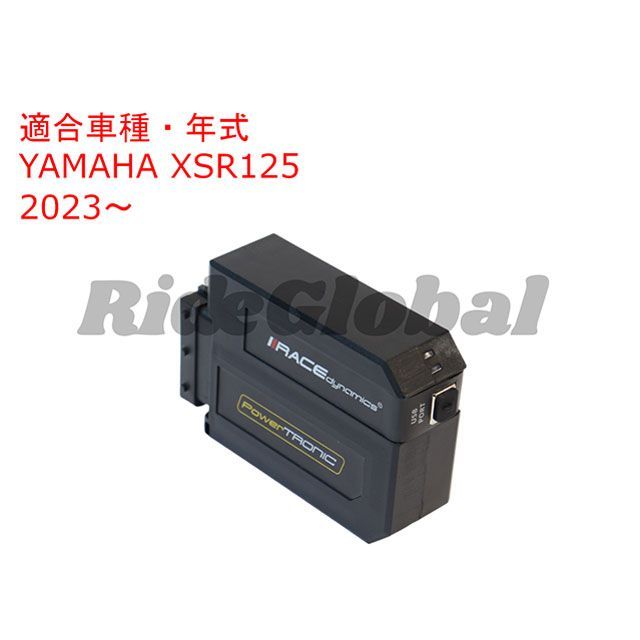 Race Dynamics XSR125 PowerTRONIC V4 Race Dynamics バイク