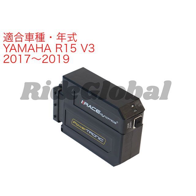 Race Dynamics YZF-R15 V3/R15S V3 PowerTRONIC V4 Race Dynamics 48,226円