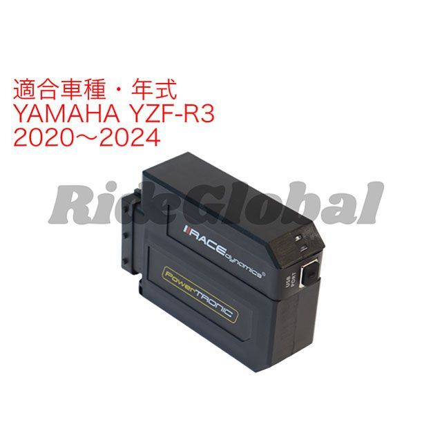 Race Dynamics YZF-R3 PowerTRONIC V4 Race Dynamics バイク 電装
