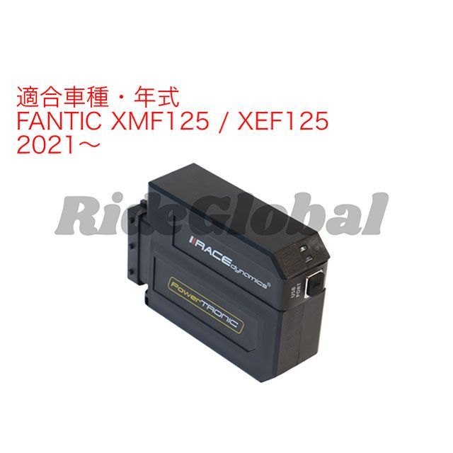 Race Dynamics XMF 125/XEF 125 PowerTRONIC V4 Race Dynamics バイク