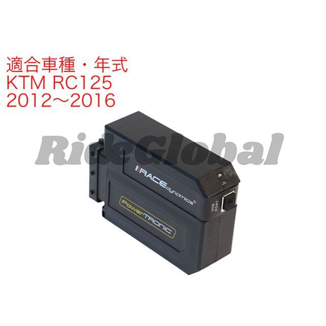 Race Dynamics RC 125 PowerTRONIC V4 Race Dynamics 48,226円