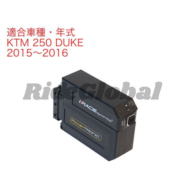 Race Dynamics 250 DUKE PowerTRONIC V4 Race Dynamics バイク 電装