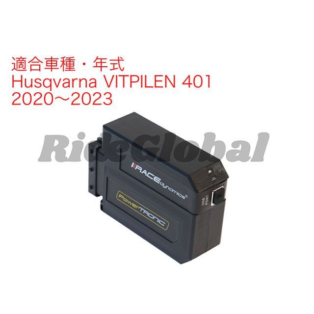 Race Dynamics VITPILEN 401 PowerTRONIC V4 Race Dynamics