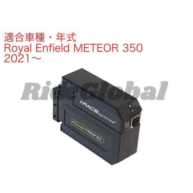 Race Dynamics METEOR 350 PowerTRONIC V4 Race Dynamics 48,226円