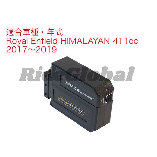 Race Dynamics HIMALAYAN 411cc PowerTRONIC V4 Race Dynamics 48,226円