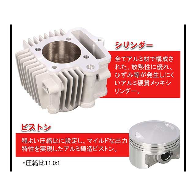 キタコ STD タイプ2 シリンダーヘッド 中古美品 モンキー キタコ