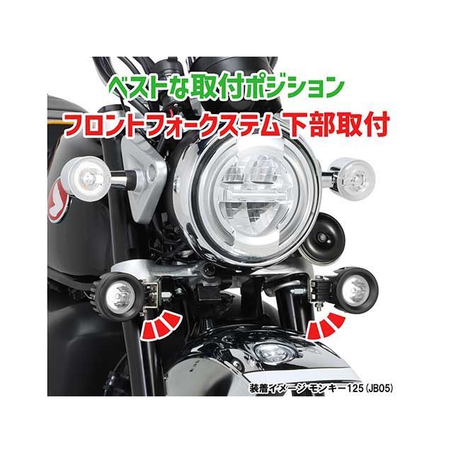 キタコ モンキー125 LEDシャトルビームKIT（クリア） KITACO_1