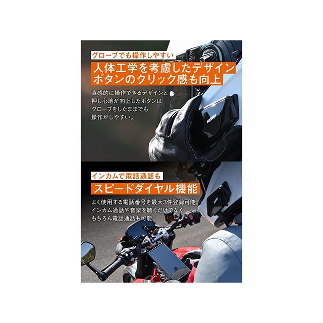 デイトナ DT-02 ブームマイクユニット DAYTONA_11