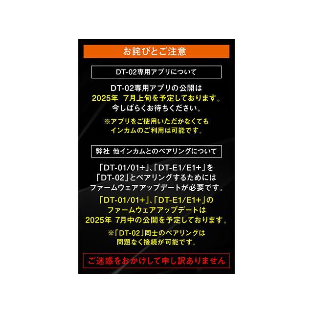 デイトナ DT-02 ブームマイクユニット DAYTONA_3
