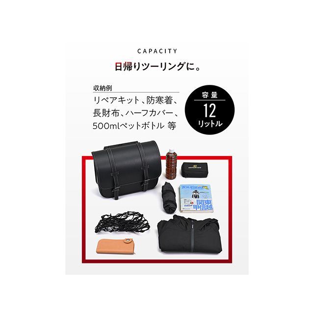 ヘンリービギンズ DHS-61 ワンタッチサドルバッグ 12L（ブラック） HenlyBegins_1