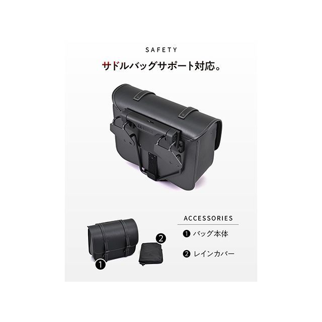 ヘンリービギンズ DHS-61 ワンタッチサドルバッグ 12L（ブラック） HenlyBegins_7