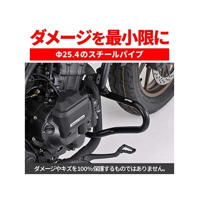 デイトナ パイプエンジンガード Rebel250 Lower DAYTONA