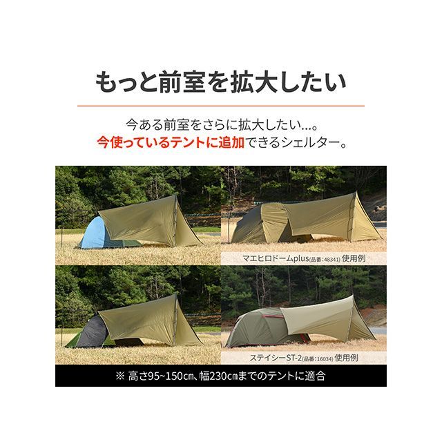 デイトナ マエヒロドーム フォレストカーキ 廃番 未使用品